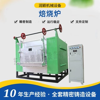 润颖厂家生产精密设备 蓄热式焙烧炉 天燃气焙烧炉 液化气焙烧炉