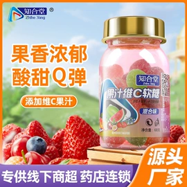 软糖;口香糖;硬糖
