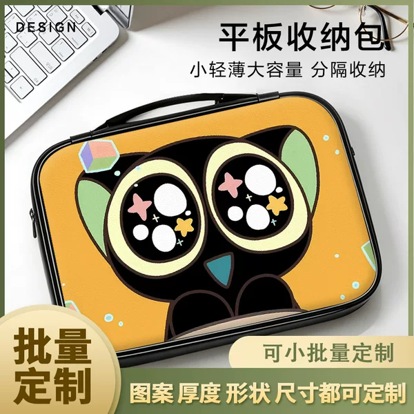 Luo Xiaohei Star-Eyed Tablet iPad Protective Case Cartoon Unisex Portable Storage Bag for Huawei and Xiaomi