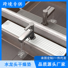 �羳������ˮ���^���R��ˮ�|�N��ԡ���lԡϴ��̨ˮ�۞rˮ���|����