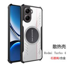 �m���С��XiaomiPoco X7PROʯīϩɢ�ᚤRedmi Turbo4܇�d������