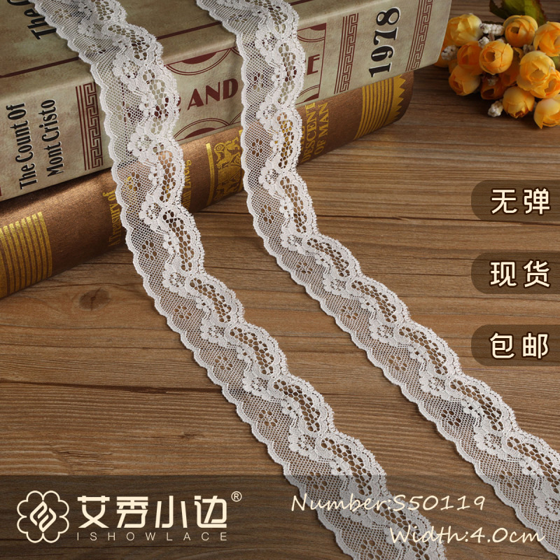 S50119# 无弹花边 蕾丝花边 4cm女装DIY手工饰品连衣裙全锦纶花边