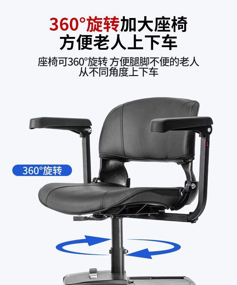 Foldable High-End Four-Wheel Electric Scooter for the Elderly, Dual-Seat Electric Vehicle for Disabled People, Elderly Mobility Aid Vehicle