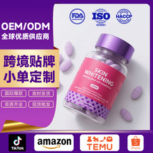 OEM���׸��ĉ�ƬGlutathione tablets�������zԭ����Ƭ֬�|�wƬ
