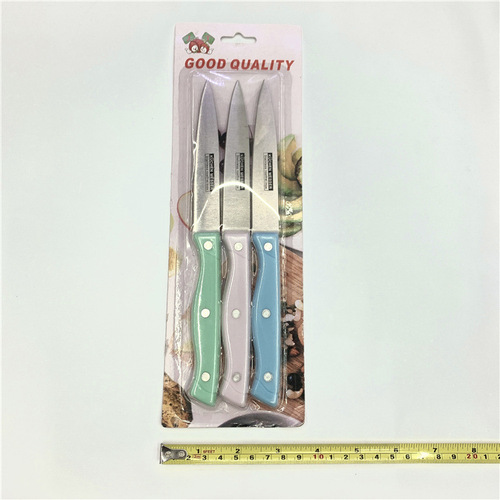 Stainless steel knife, fruit knife, pocket knife, kitchen dormitory, student household fruit knife, portable knife set, three-piece set