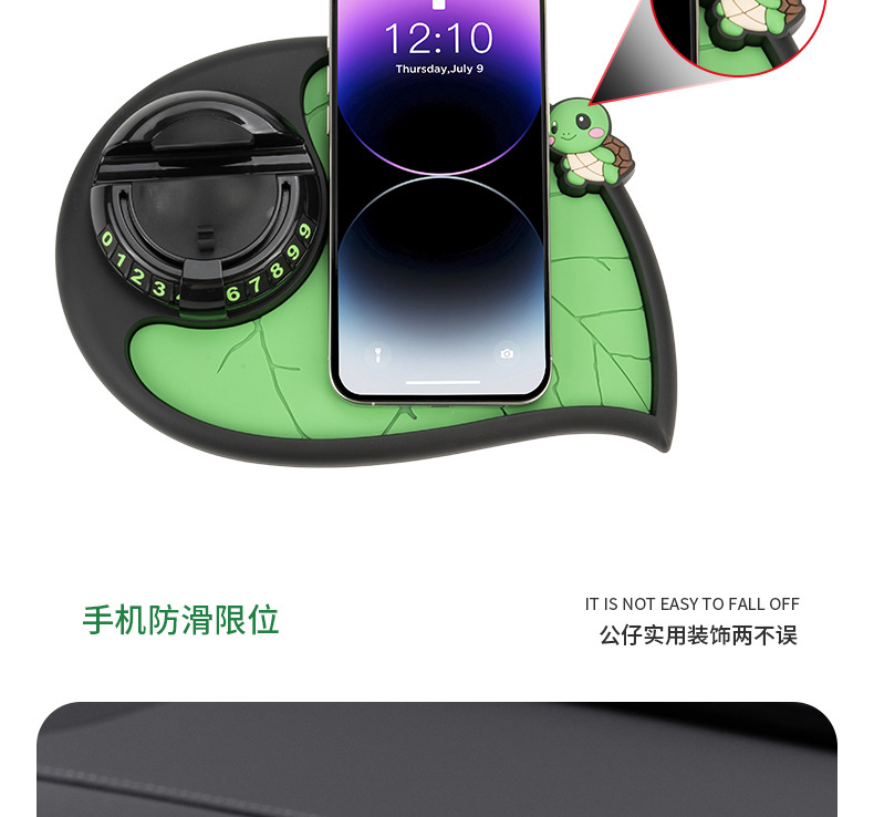 Bevis leaf-shaped parking number plate multi-function car PVC mobile phone bracket anti-slip mat car moving license plate