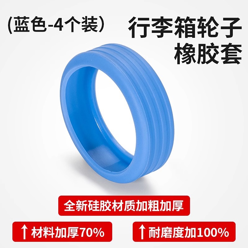 파란색 4팩, 휠 외경 5-7.5cm, 범용