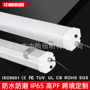 Aluminum Plastic Pc Shell Ir Human Body Sensor Waterproof Radar Microwave Motion Sensor Long Linear Waterproof Led Light