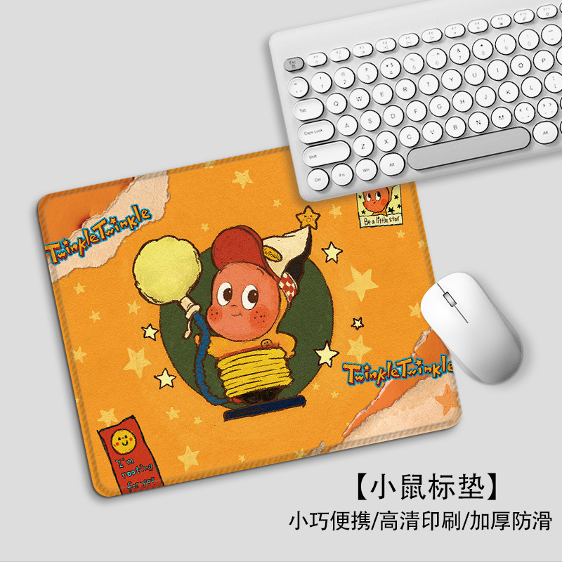 卡通星星人鼠标垫小号高颜值办公室桌垫上班学习家用便携护腕垫|undefined