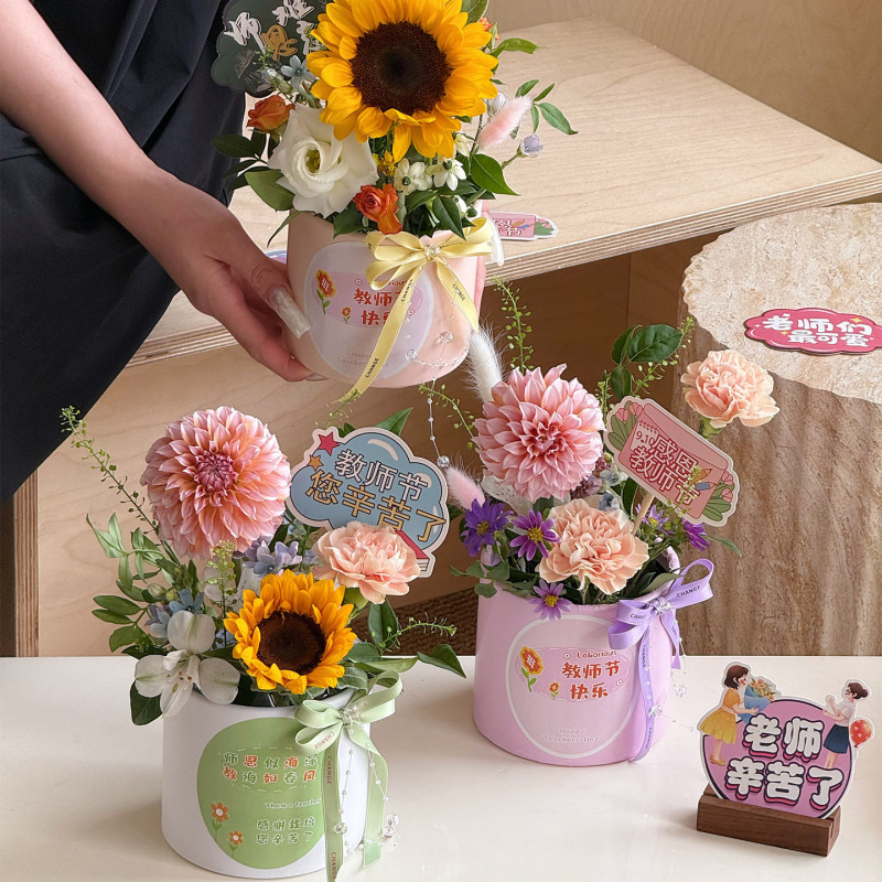 卓林教师节新品迷你抱抱桶向日葵插花小圆桶空桶花店花艺diy材料|undefined