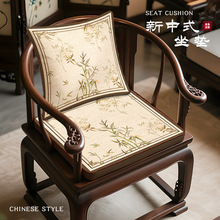 中式茶椅垫加厚防滑实木沙发坐垫厂家批发新中式海绵坐垫太师椅垫