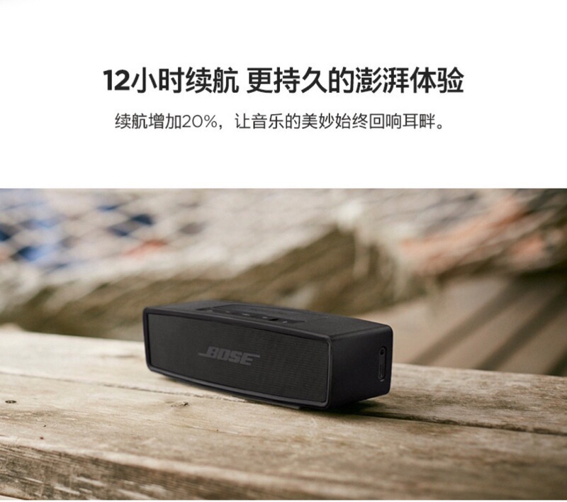クロスボーダー外国貿易BOSE sound link Mini bluetoothスピーカー特別版ワイヤレスオーディオ高品質適用|undefined