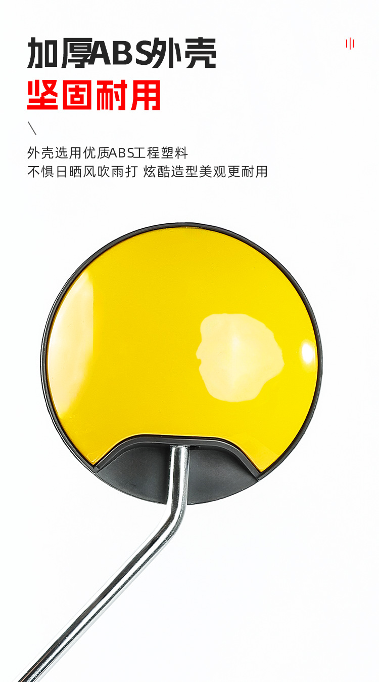 Suitable for Little Turtle King Electric Scooter Rearview Mirror, Electric Bike Reflector, Modified Reversing Mirror, Scooter, Tricycle Mirror