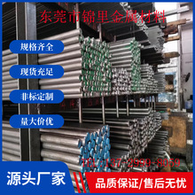 ���l����AISI1045̼�Y�1045�A� ��С�A�� S45C ���ǰ� ��ĥ��