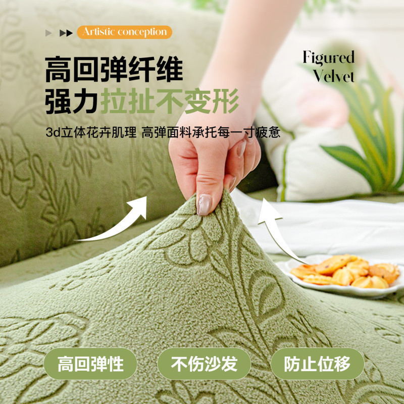 2025新款沙发套罩四季通用沙发罩全包万能防猫抓保护套罩直排盖布|undefined