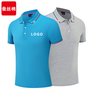 �Q�z��polo����Ů����t���ļ����I�Ļ����S��������ӡ��logo