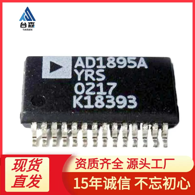 AD7730BRZ SOP24 桥传感器 模数转换器 AD7730B批发