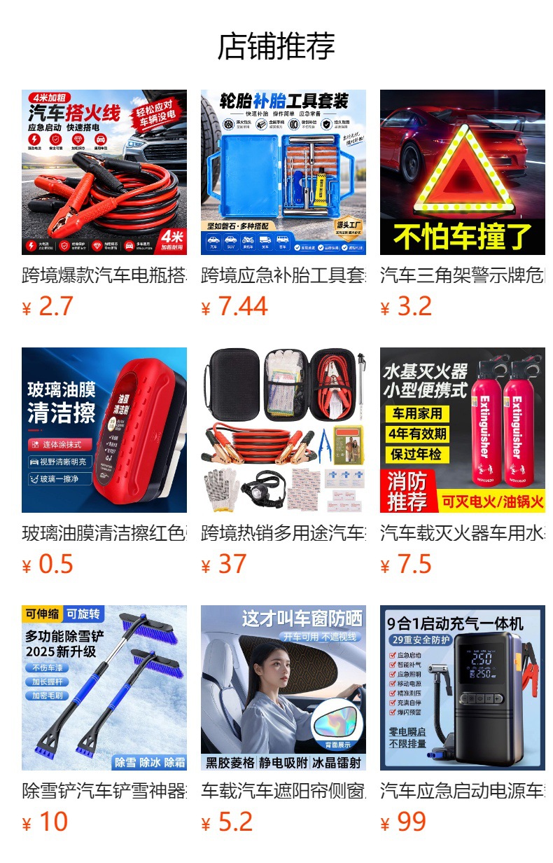 Car and home hardware tool set, manual combination tool kit, gift tool box set, wrench and screwdriver set