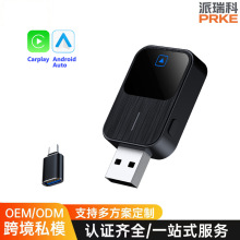 新款汽车无线carplay盒子Android二合一适配器车载互联2025跨境
