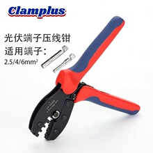 ����LY-2546B������Ӊ����QMC4̫����B���������Q��2.5/4/6mm&sup2;