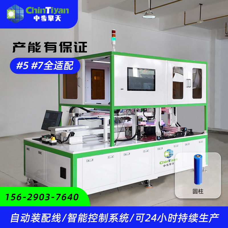 PACK锂电池模组自动化生产线 圆柱锂电池智能封装生产线设备