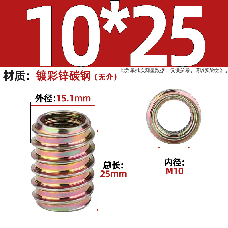 Tuerca de dientes internos y externos de carpintería cabeza hundida tuerca de muebles hexagonal interior pieza incrustada tapa de tornillo trapezoidal mm4m5m6m8m10