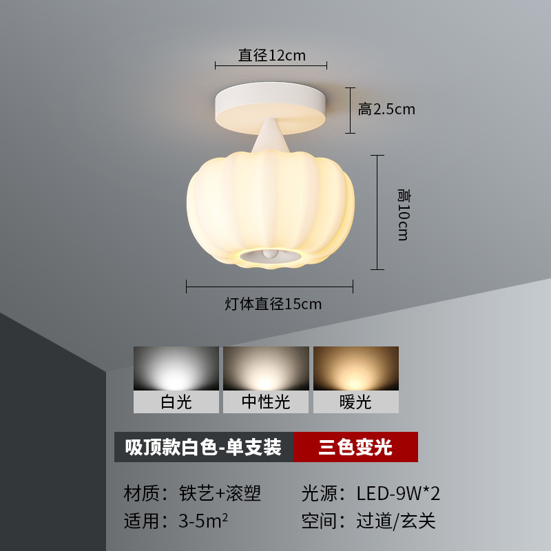 [Selección estricta] lámpara de pasillo lámpara de pasillo viento de crema simple cocina moderna entrada pequeña lámpara de techo lámpara de cabezal de cama