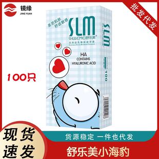 SLM�昷��100ֻ��ϴ���������������Ȥ��ȫ�ױ�������Ʒ���l���l