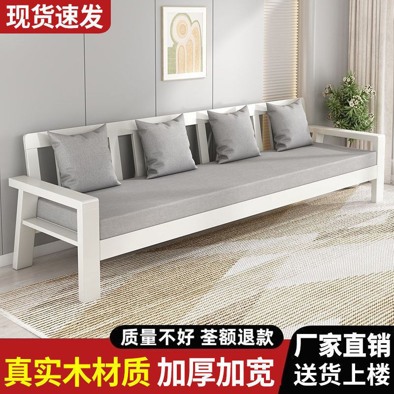 中式现代实木沙发组合布艺橡胶木经济型简约客厅家具小户型木沙发|undefined