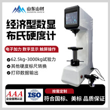 ӲӲȼHB-3000C ֤ Ӳȼ