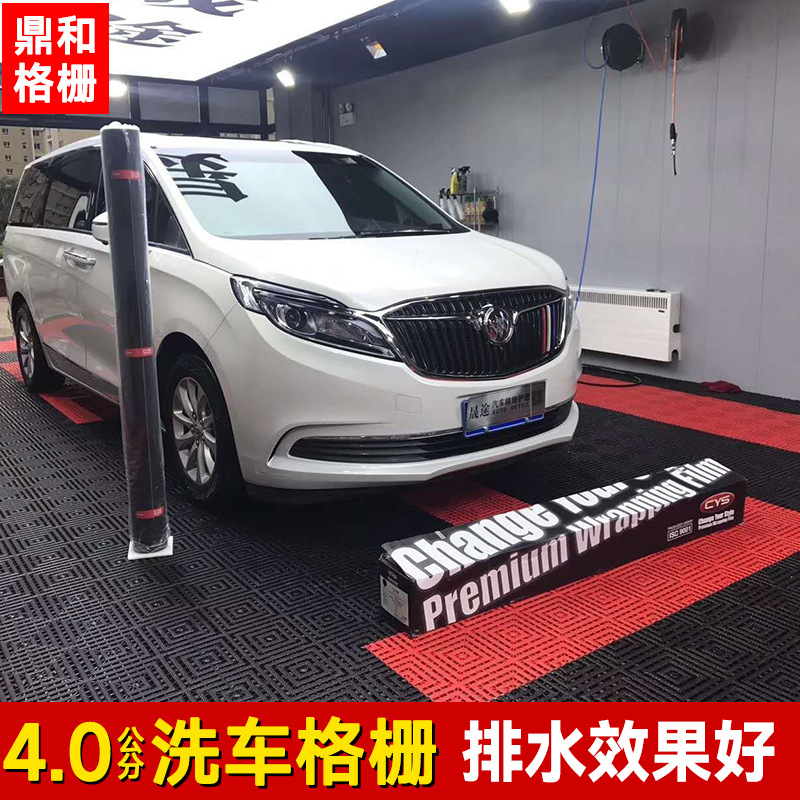 6cm de lavado de coches piso parrilla 4S salón de belleza surco libre drenaje rejilla tablero de empalme de plástico estera del piso