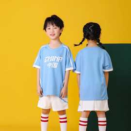 球衣亚马逊抖音供货2022新款中国队足球服套装儿童DIY印字运动服
