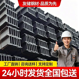 方管;角钢;镀锌管
