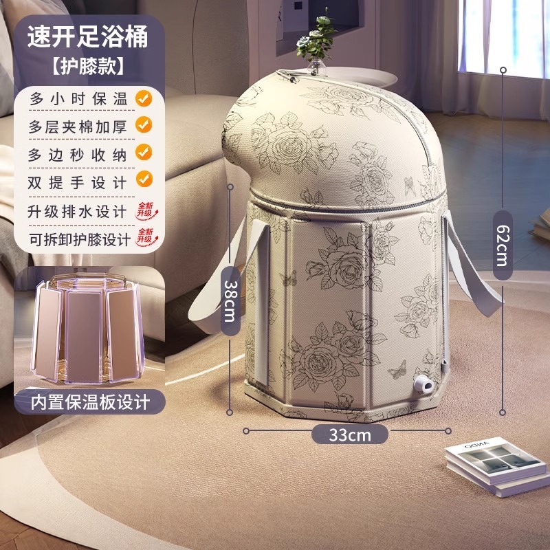 洗脚桶家用过小腿可折叠泡脚桶洗脚盆泡脚神器养生便携高深洗脚盆|undefined
