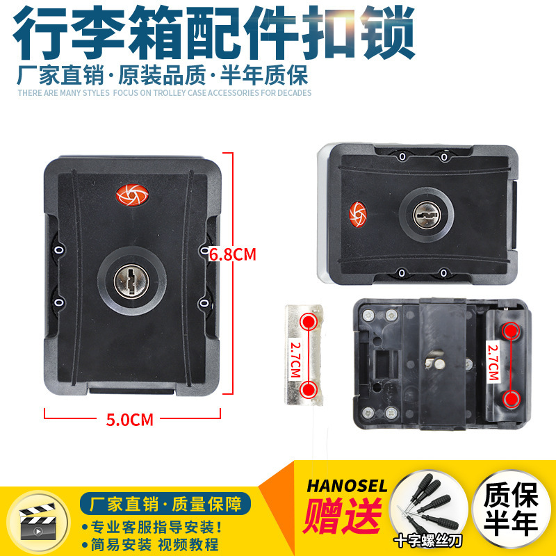 B164 luggage case accessories password box lock password lock lock customs lock suitcase luggage luggage lock