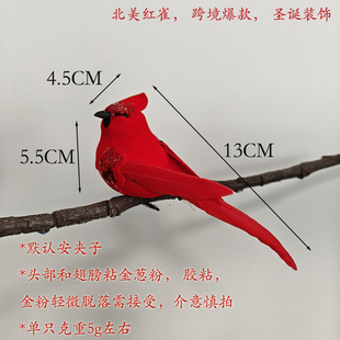 13cm��ë�t�B�}�Q�t�B����С�B�}�Q�b�Ʒ�}�Q�� �A�ӿ�