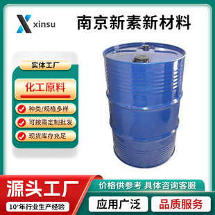1,2,3-������ 1489-53-8 ͸���oζҺ�w �gӭ���