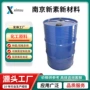 欢迎来电液体无味三氟苯