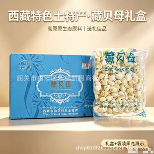 ��ؐĸ�������خa�ȴ�250g�����δa��VC���M�YƷ���l���N�YƷ