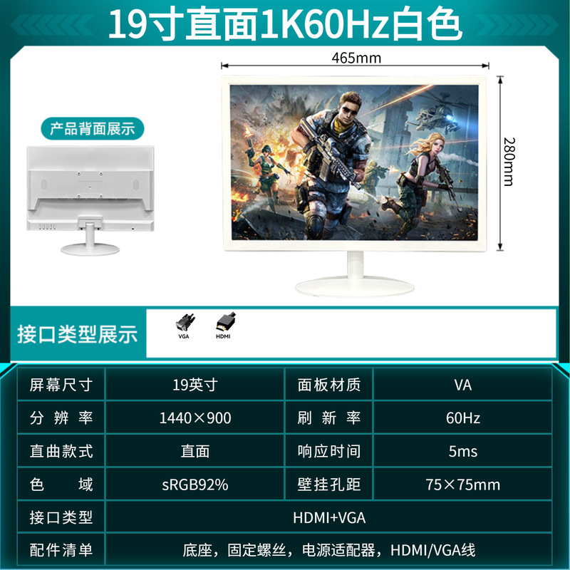 显示器27寸2k165hz超清电竞电脑显示器32寸无边框曲面电脑显示屏|undefined