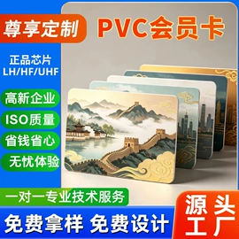 射频卡;IC卡;门禁读卡器