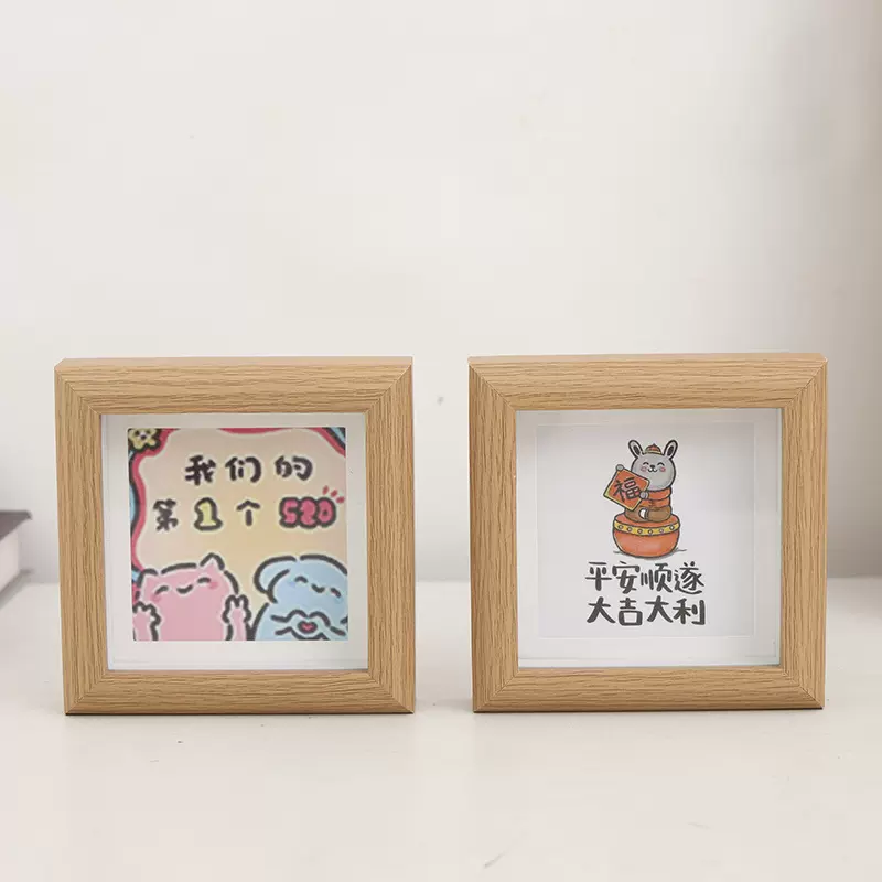 迷你小相框打工人创意桌面摆台中空框财神小摆件装饰桌面招财摆台