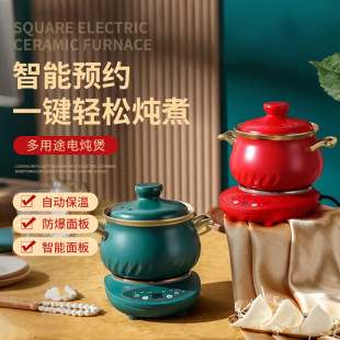Separates Ceramic Electric Stew Pot Bird's Nest Water-Proof Stew Fully Automatic Household Health Electric Stew Pot Gift Box