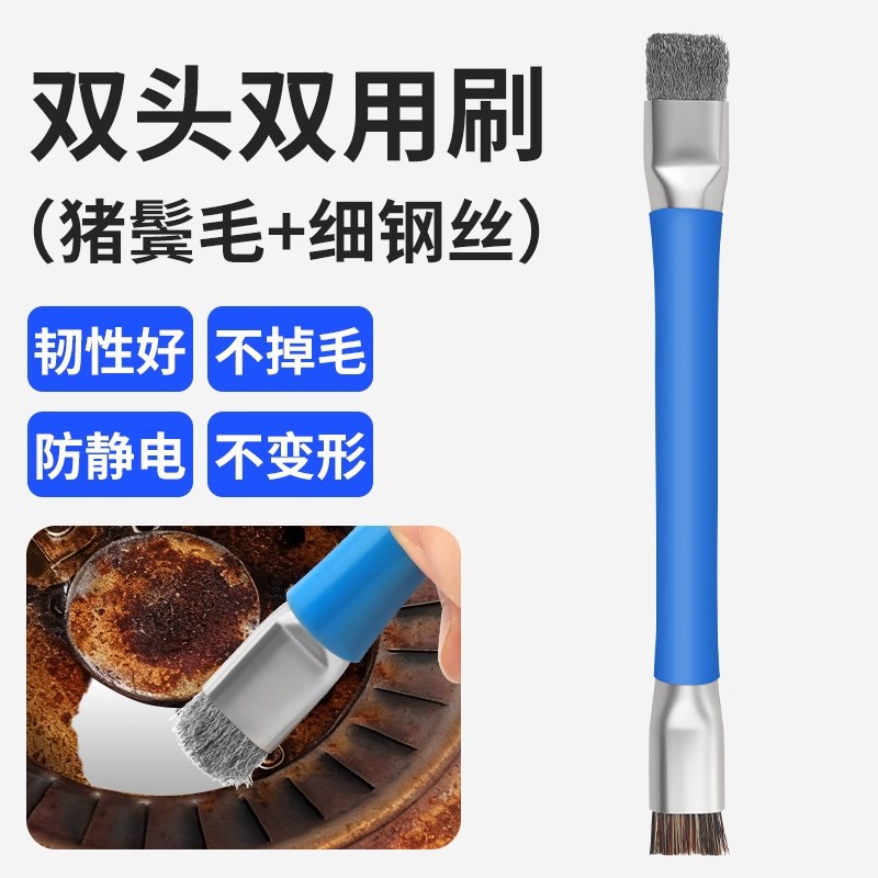 【抖音爆款】灶台钢丝刷燃气灶清洁刷厨房煤气灶工具神器缝隙刷子