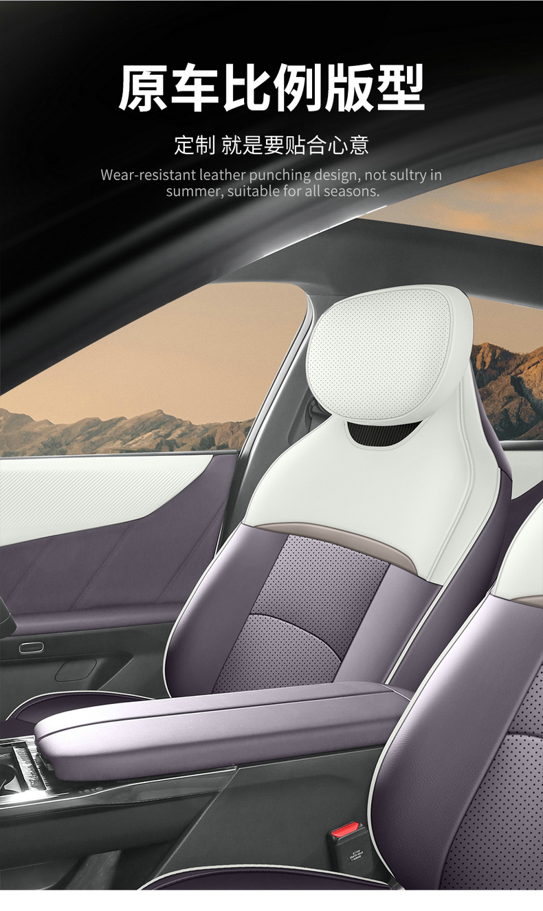 2026 Mazda EZ60 Special Car Seat Covers for Pure Electric 600 Extended Range Version Pro/Max, All-Season Full-Coverage Cushions
