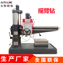 摇臂钻厂家现货优惠供应Z3040精密钻床 高刚性液压摇臂钻床