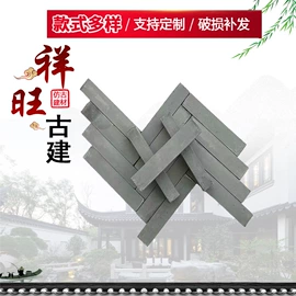 古建砖;砖瓦及砌块;古建瓦
