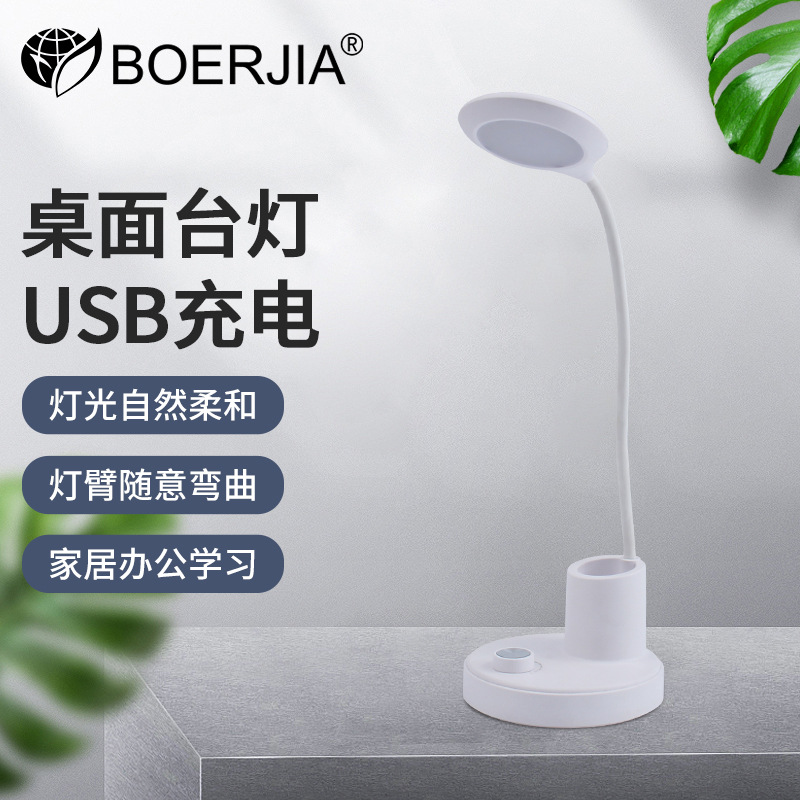 Ͳ̨ ѧҴʽ⻤ʱмԼUSB̨