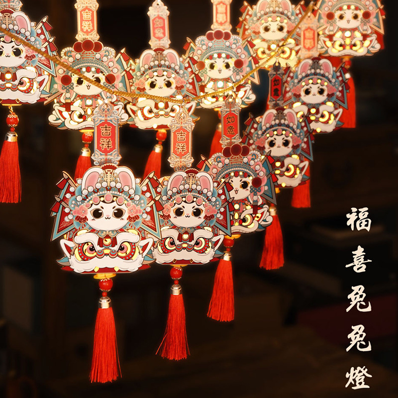 2025手提发光小灯笼福喜兔兔灯元旦过新年春节国潮装饰挂件