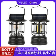跨境太阳能帐篷灯户外野营灯露营手提式马灯应急工作灯营地照明灯